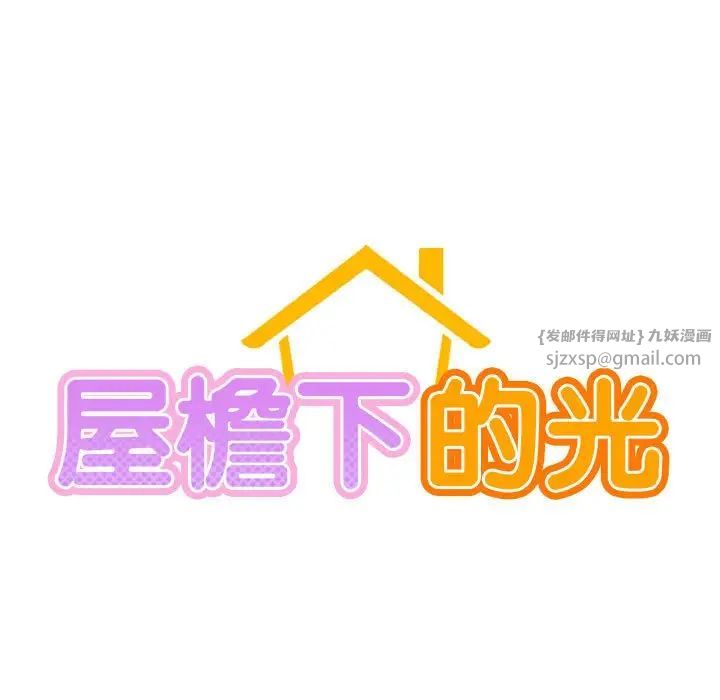 第25話