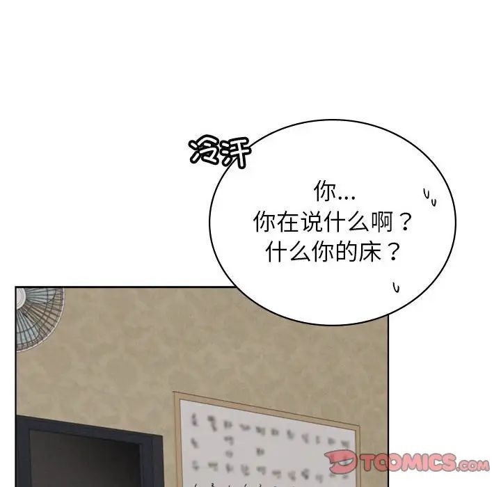 第25話