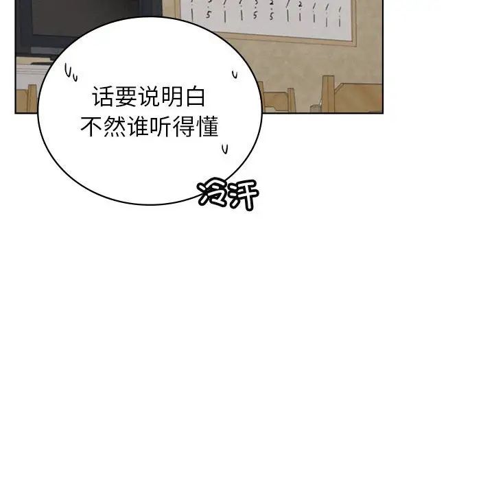 第25話
