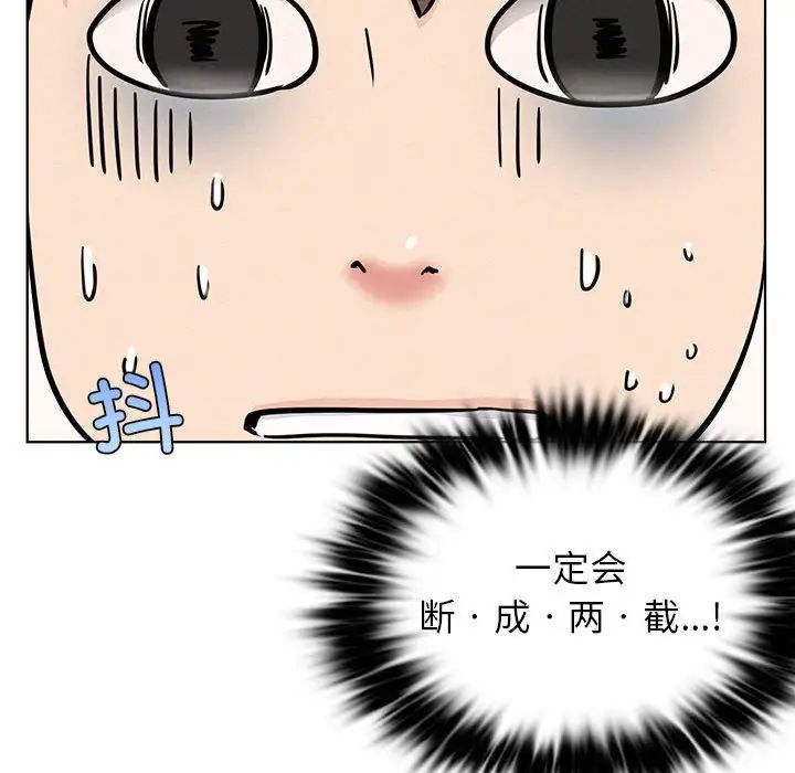 第25話