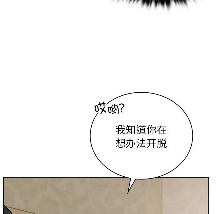 第25話