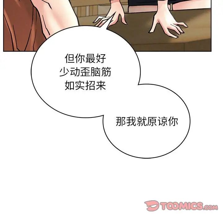 第25話