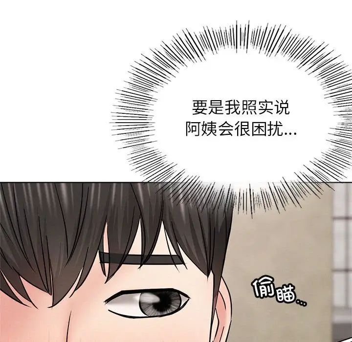 第25話