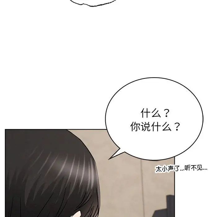第25話