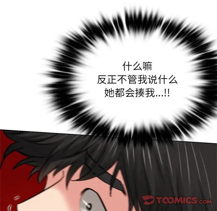 第25話