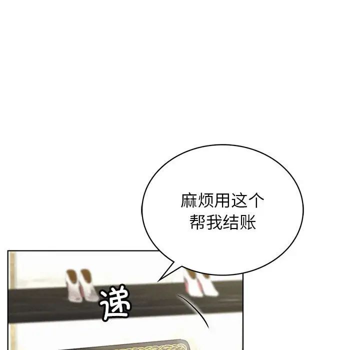 第25話