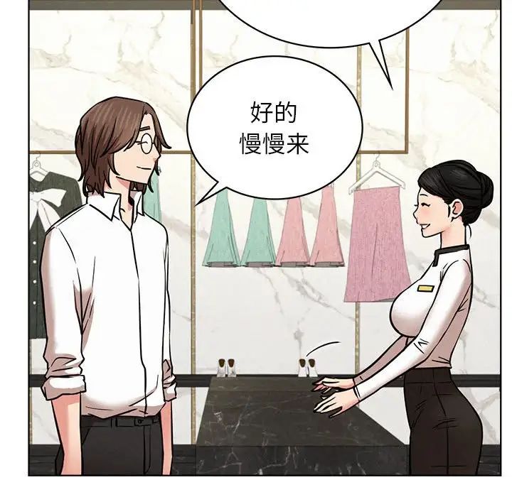 第25話