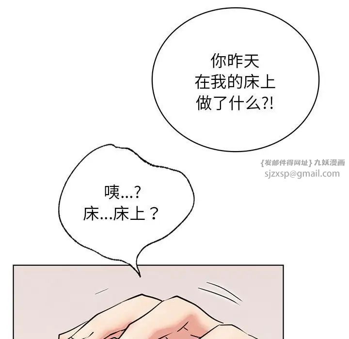 第25話