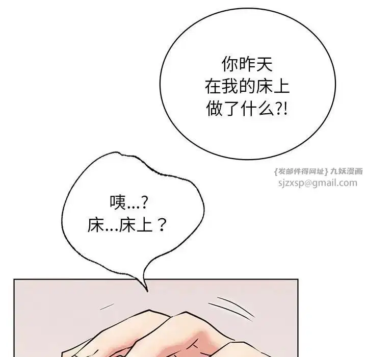 第25話
