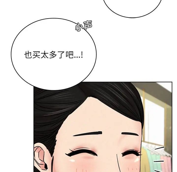 第25話
