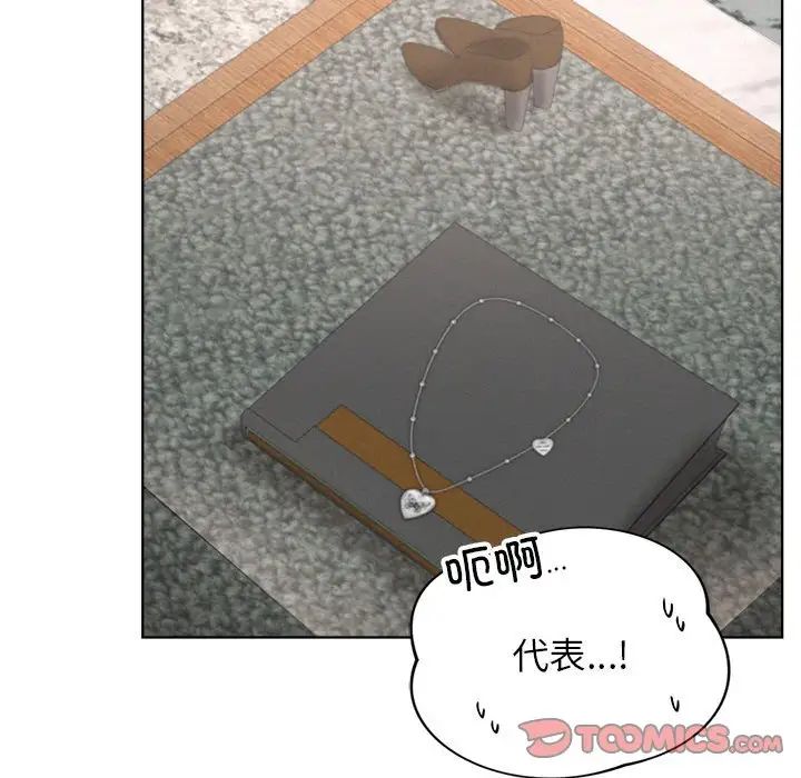 第25話