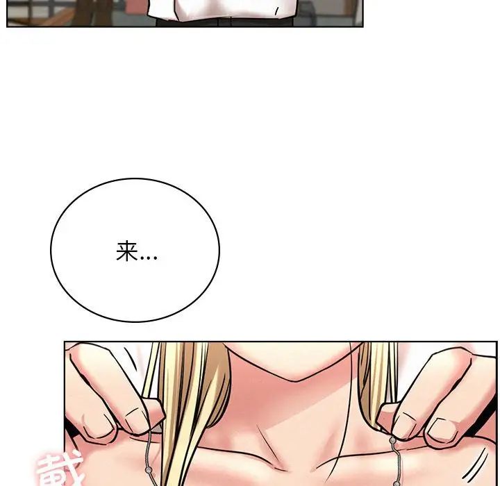 第25話
