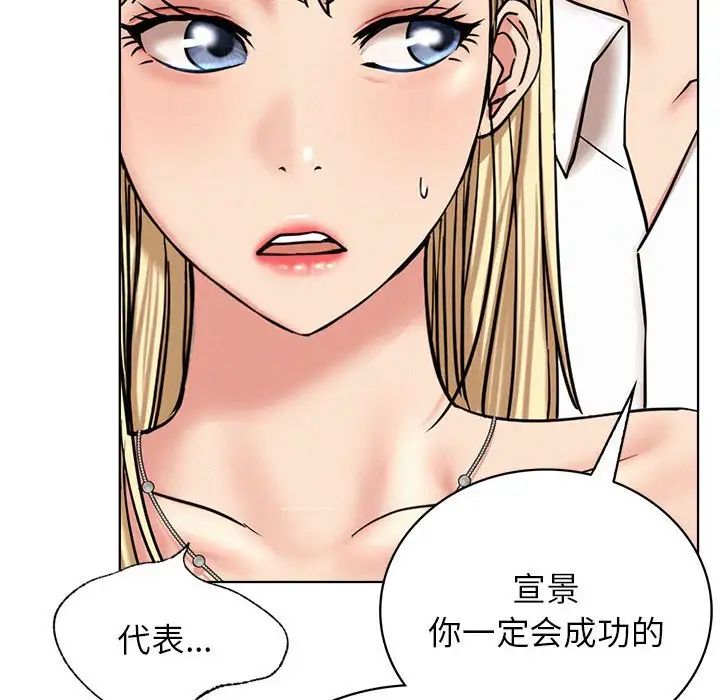 第25話