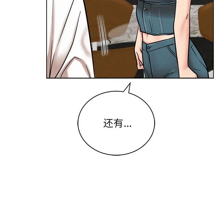 第25話