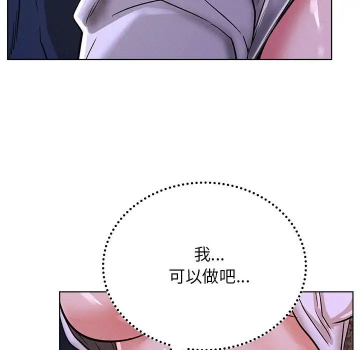 第26話