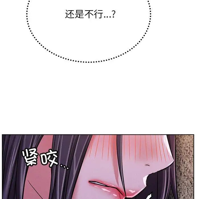 第26話