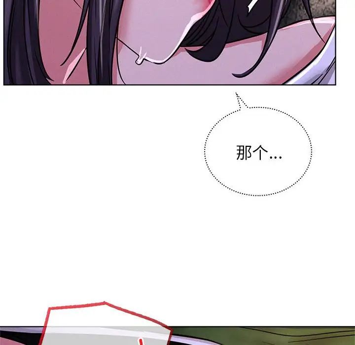 第26話