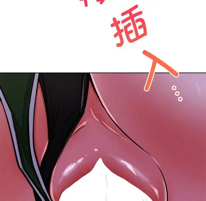 第26話