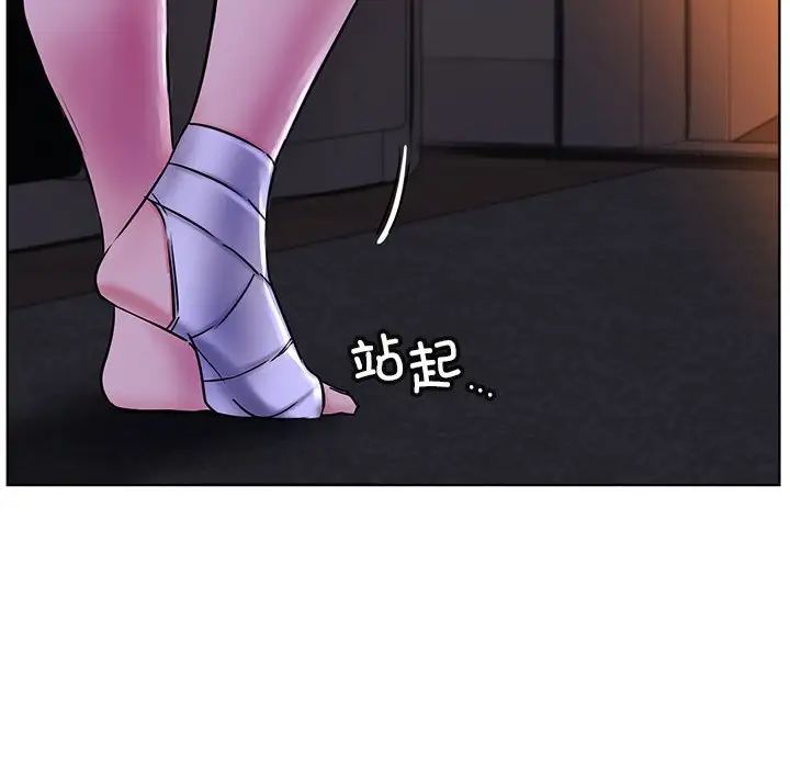 第26話