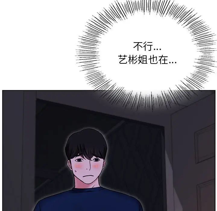第26話
