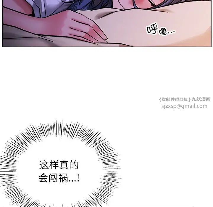 第26話