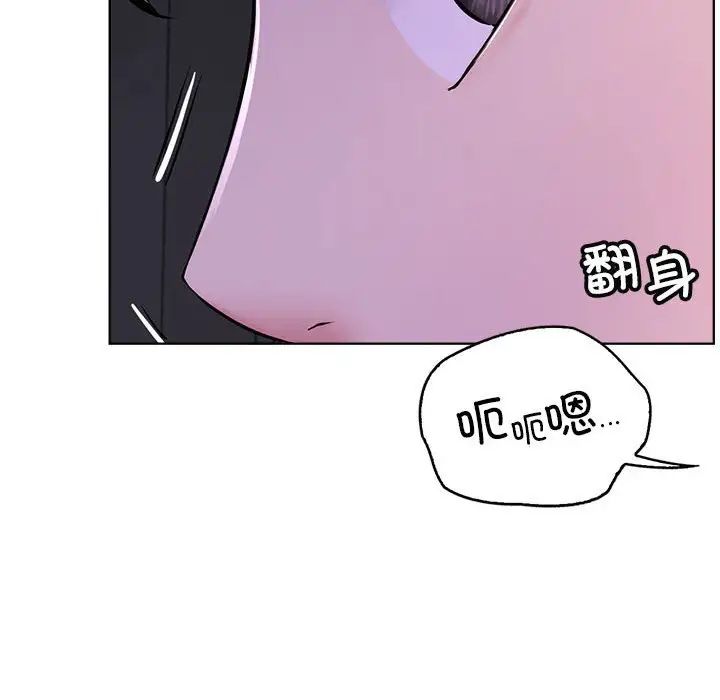 第26話
