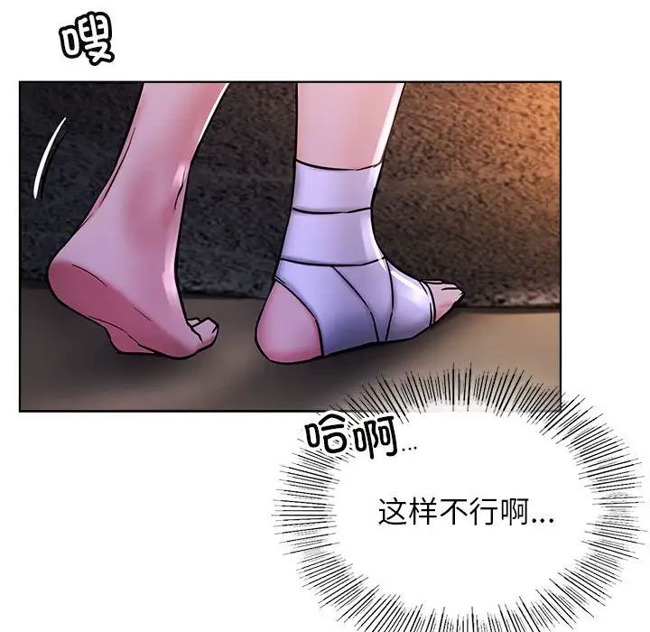 第26話