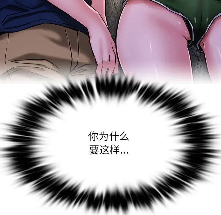第26話