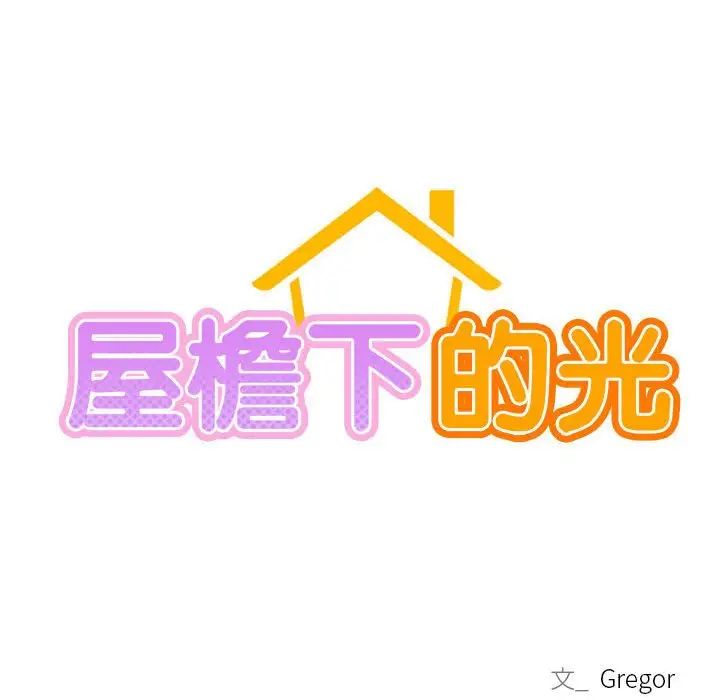 第26話
