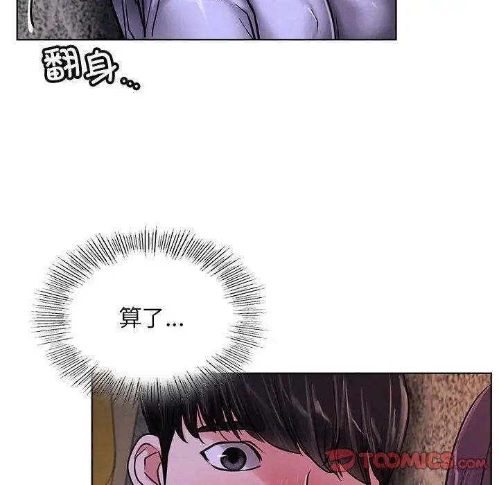 第26話