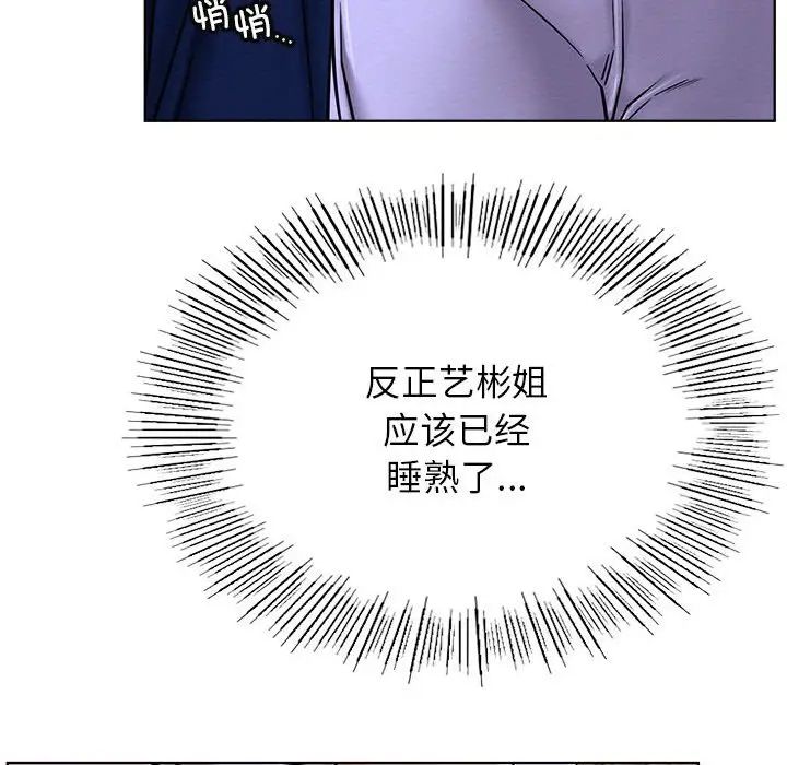 第26話