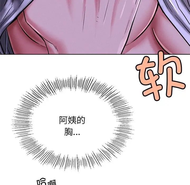 第26話