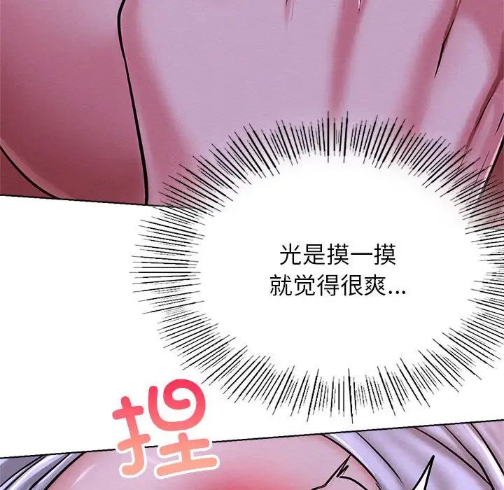第26話