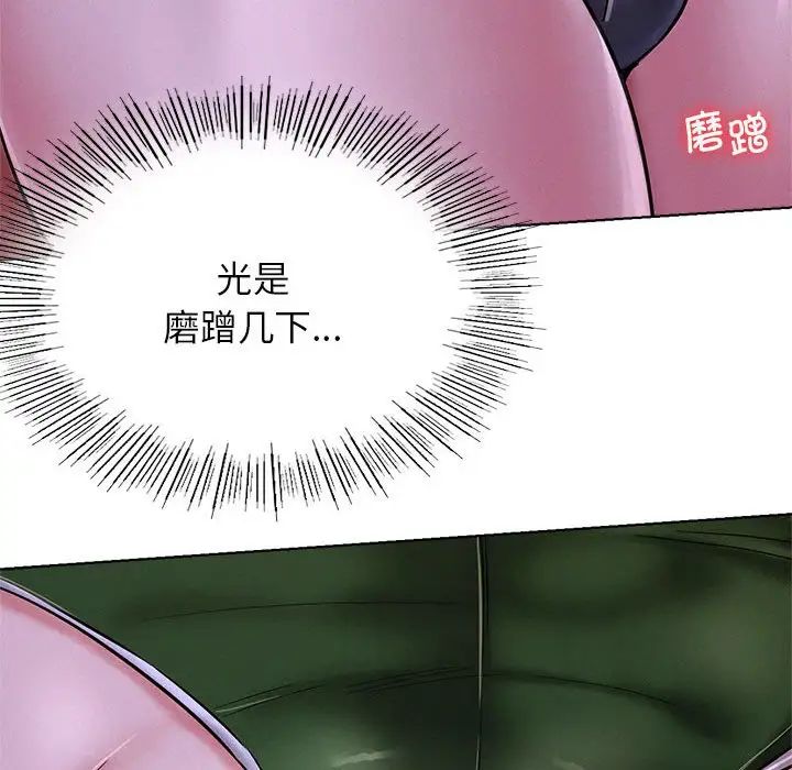 第26話