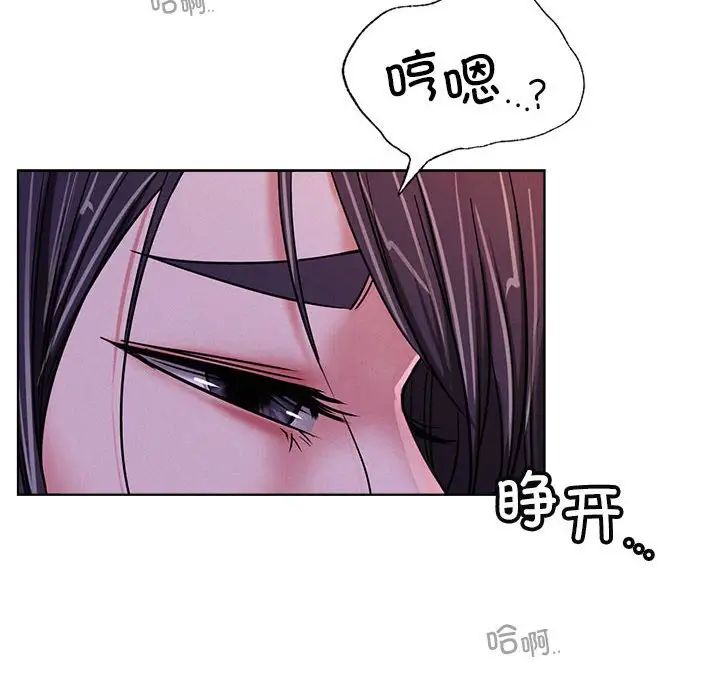 第26話