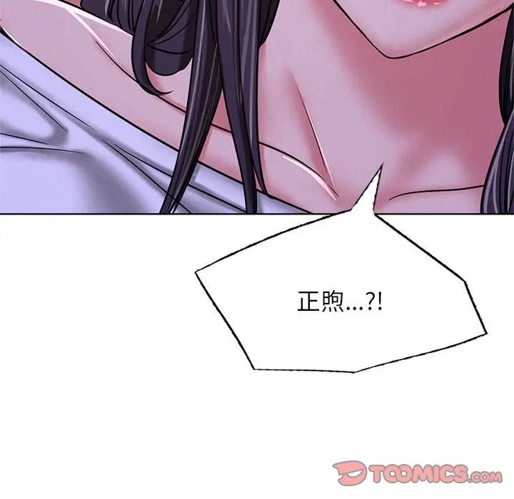第26話