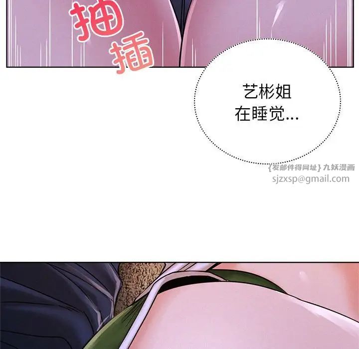 第26話