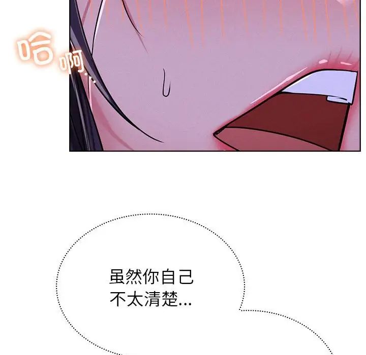 第26話
