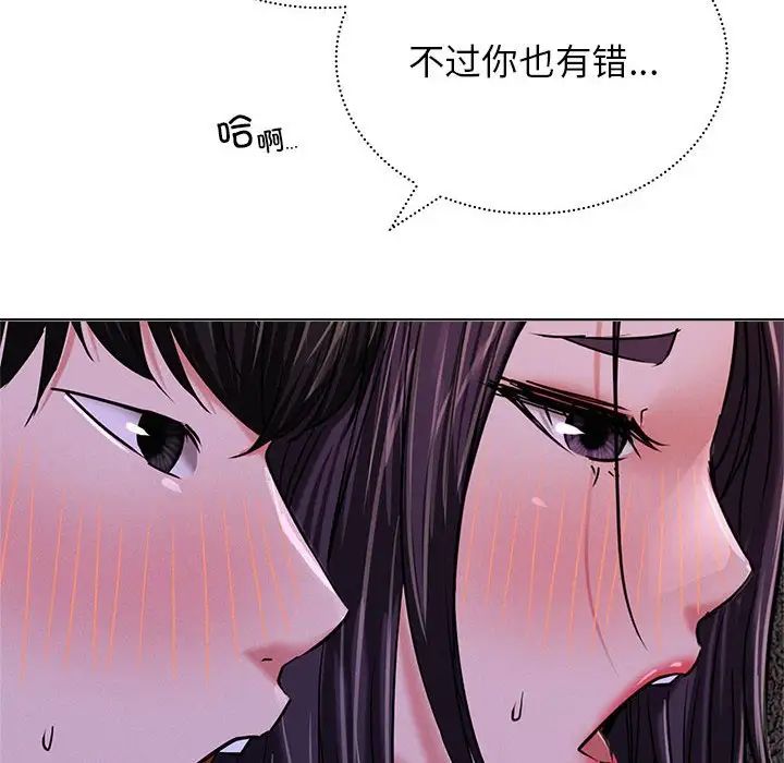 第26話