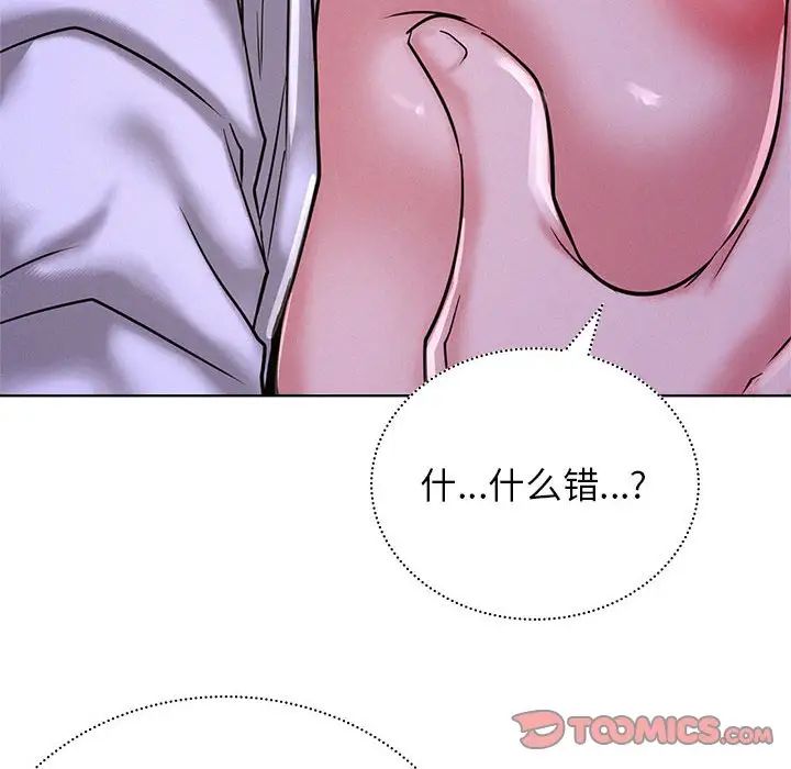第26話