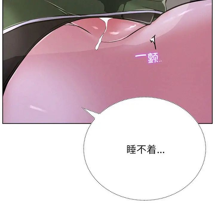 第26話