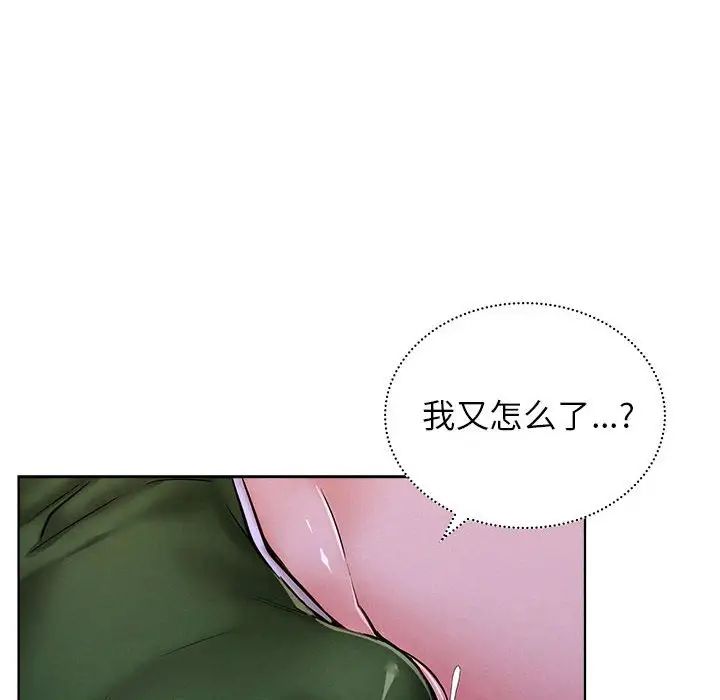 第26話
