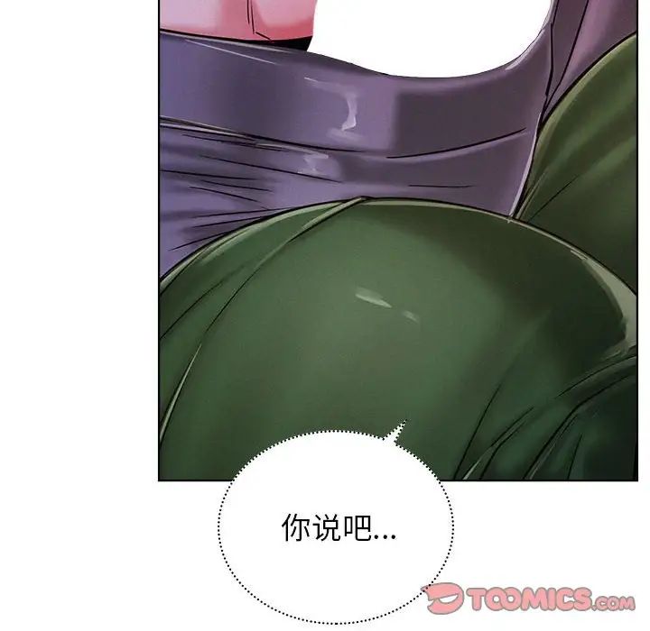 第26話