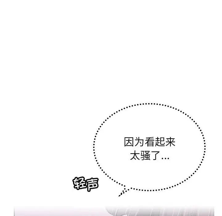 第26話