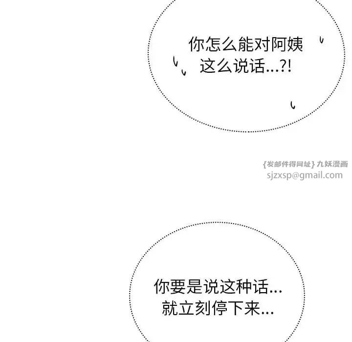第26話