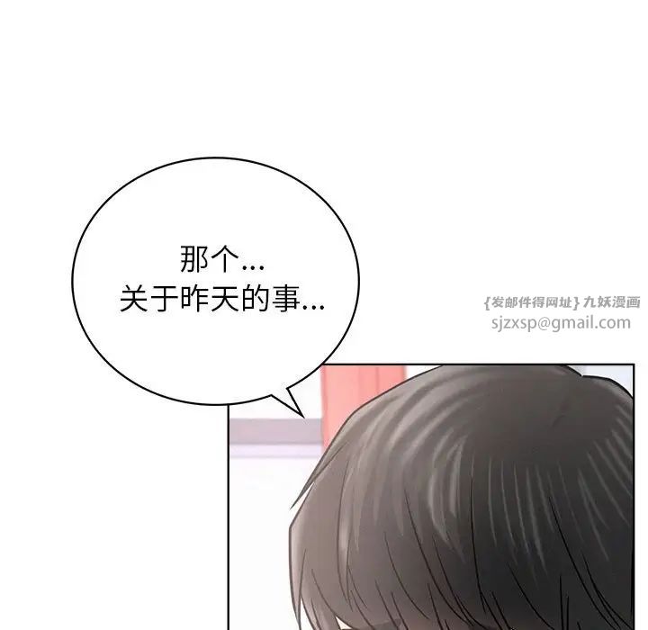 第27話