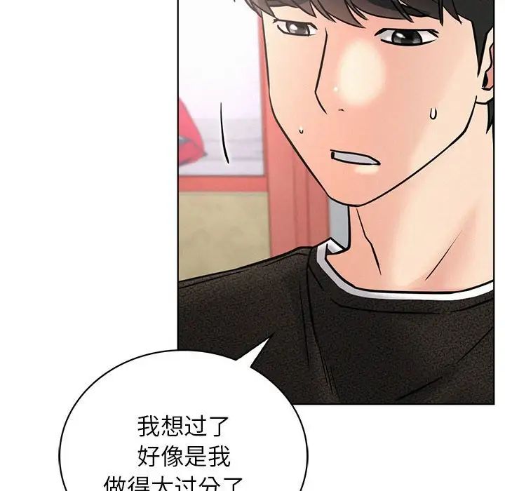 第27話