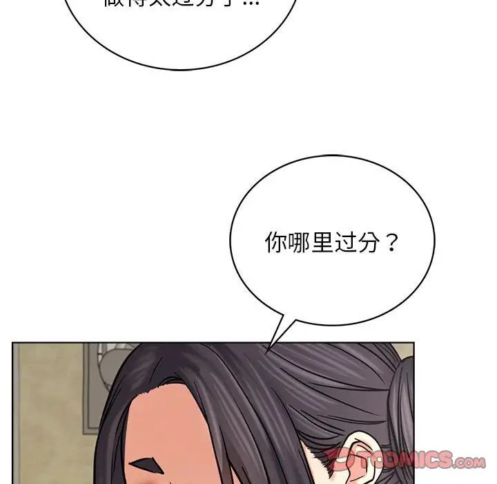 第27話