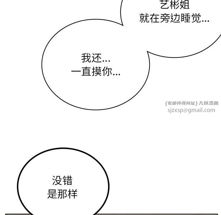 第27話