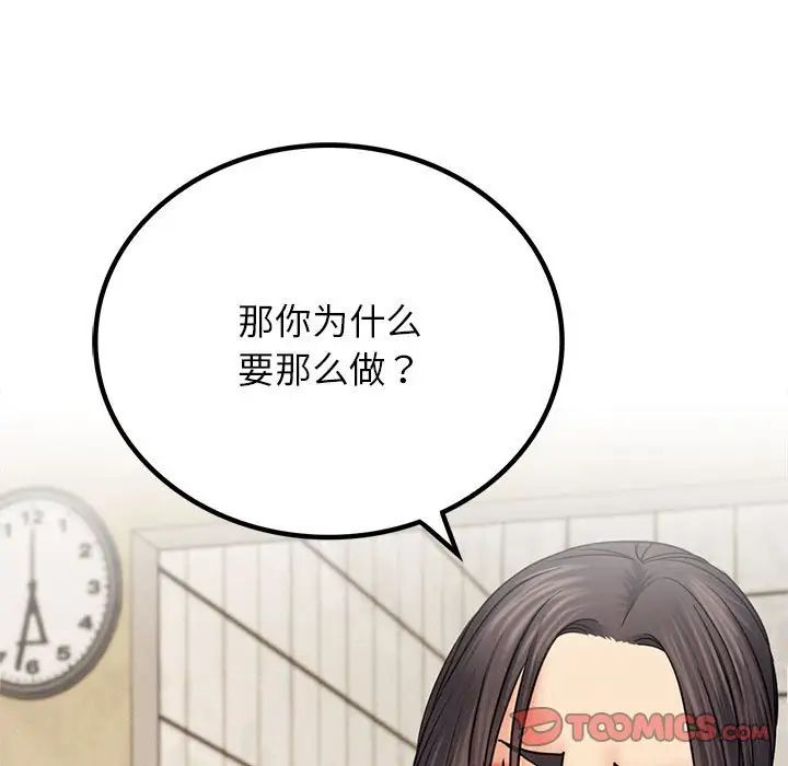 第27話